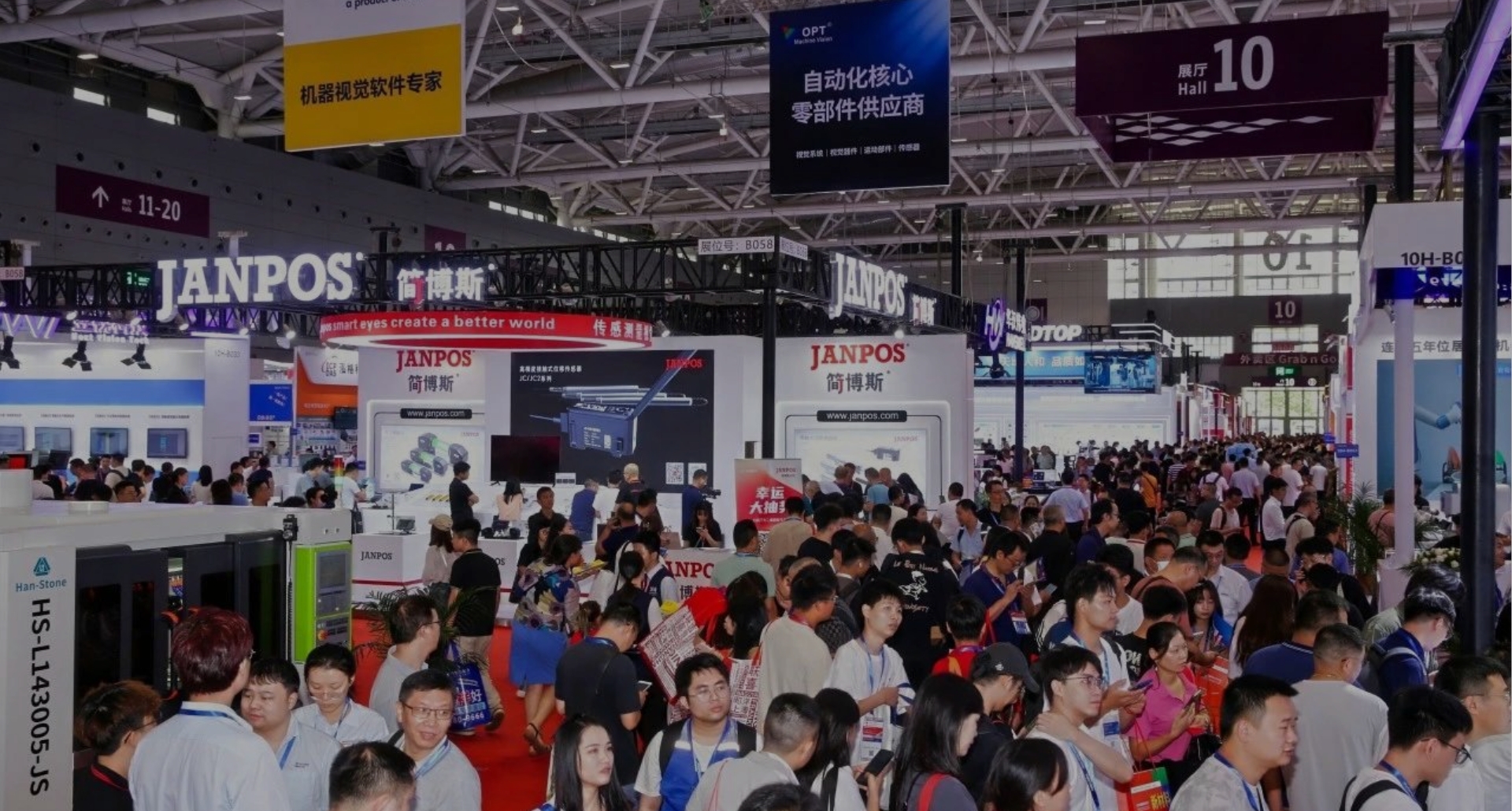 Technological innovation leads to quality development.  The South China International Industry Fair 2024 successfully concludes