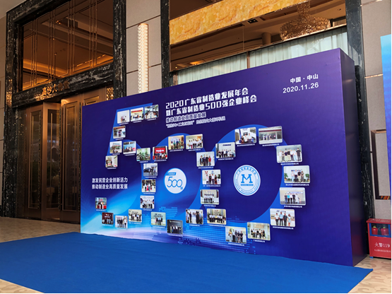 广东制造业500强出炉，SCIIF华南国际工业博览会深度参与并互动