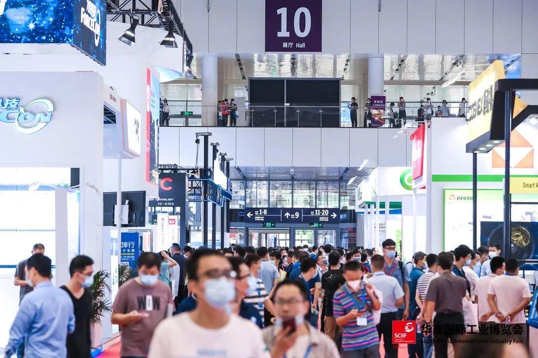 打造湾区智能制造大工业平台，2021华南国际工业博览会九月底在深圳开幕