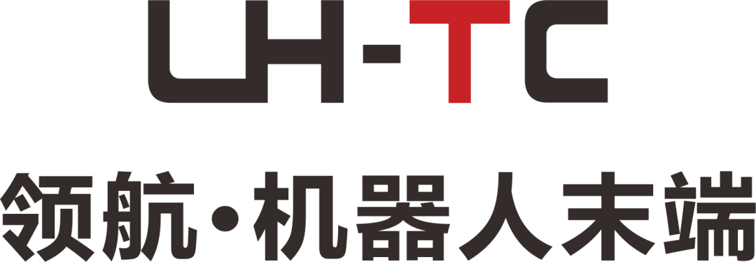 展商推介 | 领航机器人即将亮相2026华南工博会机器人展!
